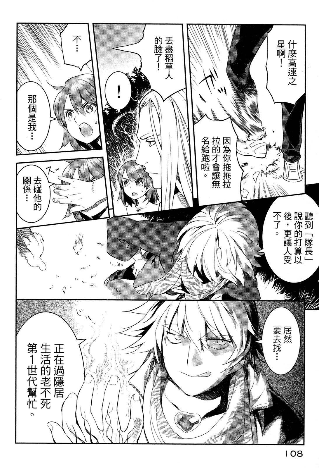 第104页