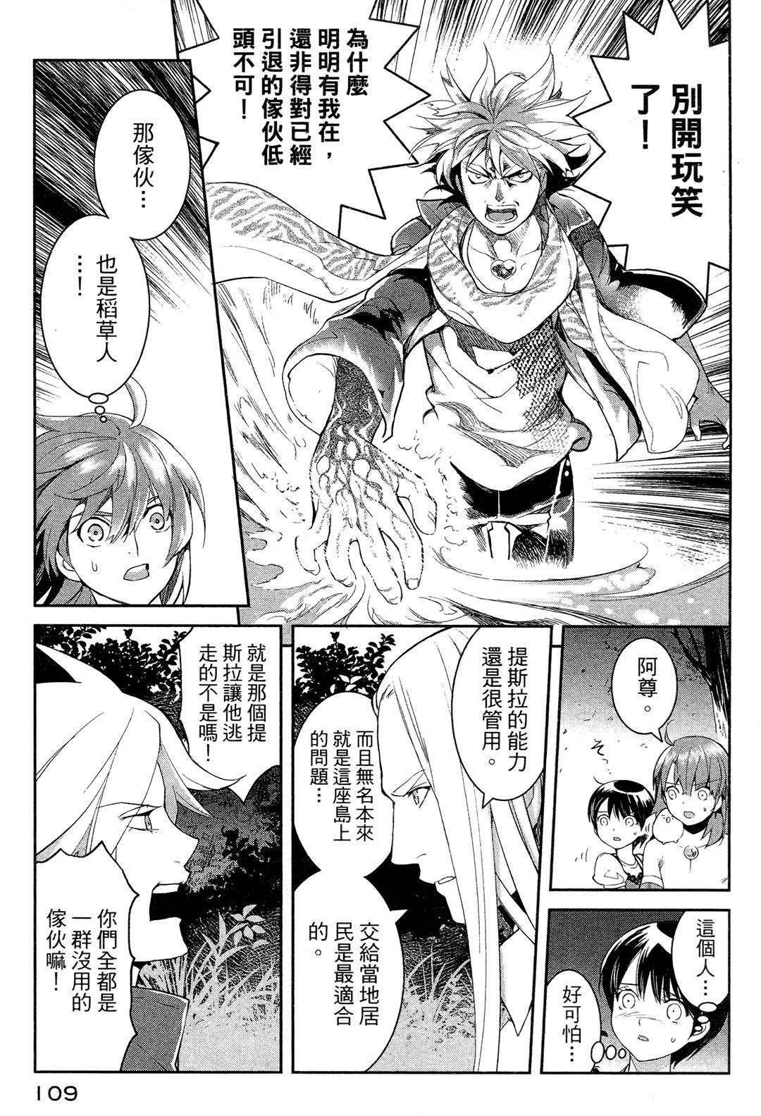 第105页