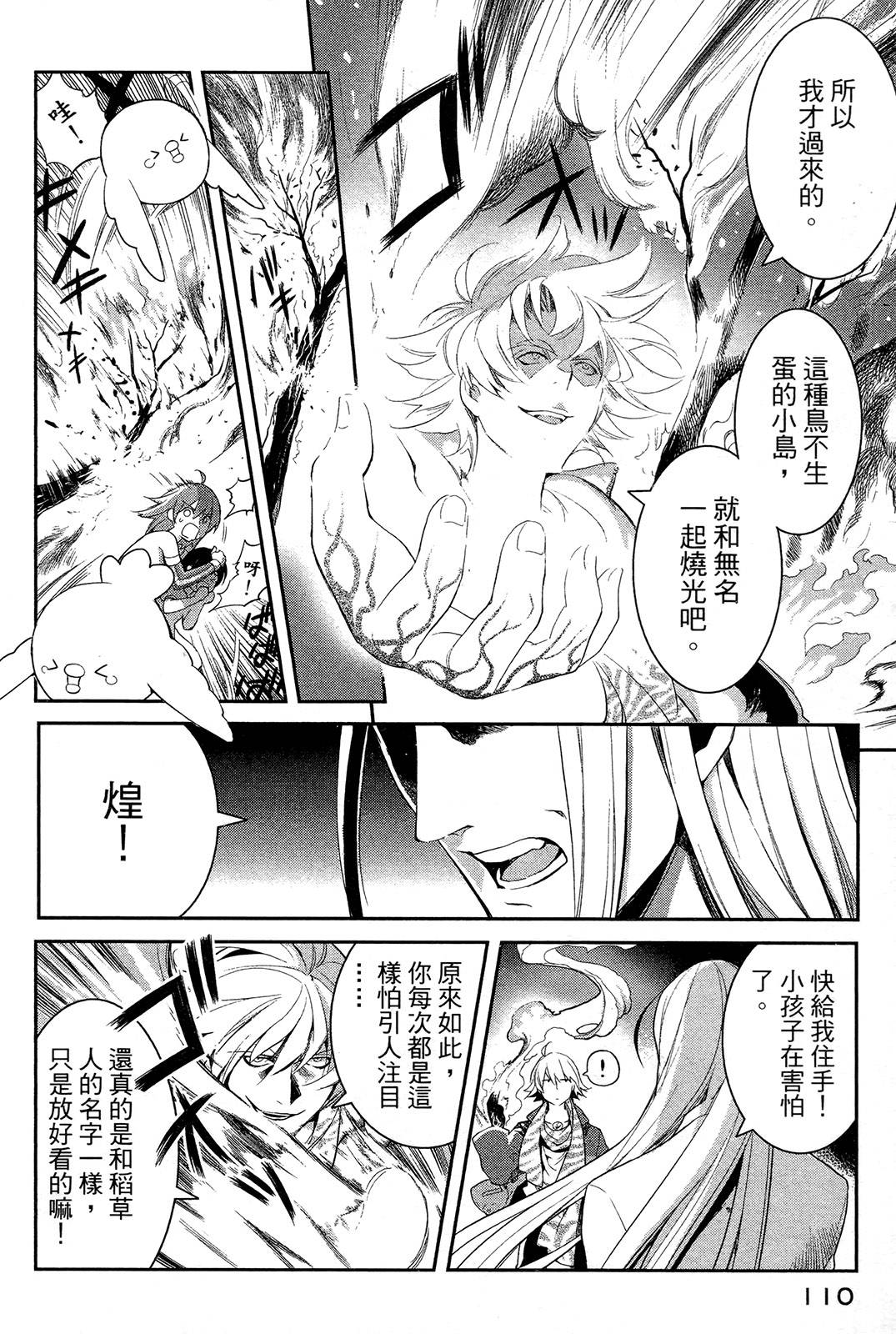 第106页