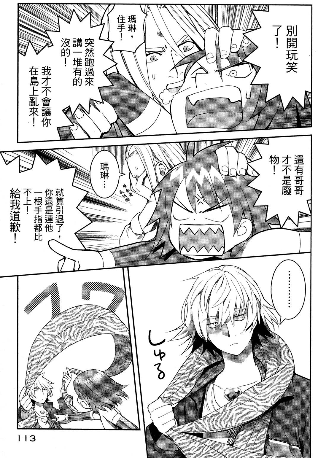 第109页
