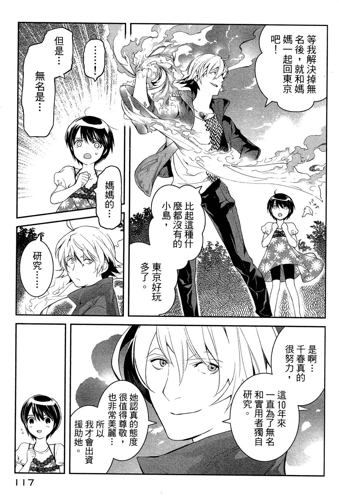 第113页