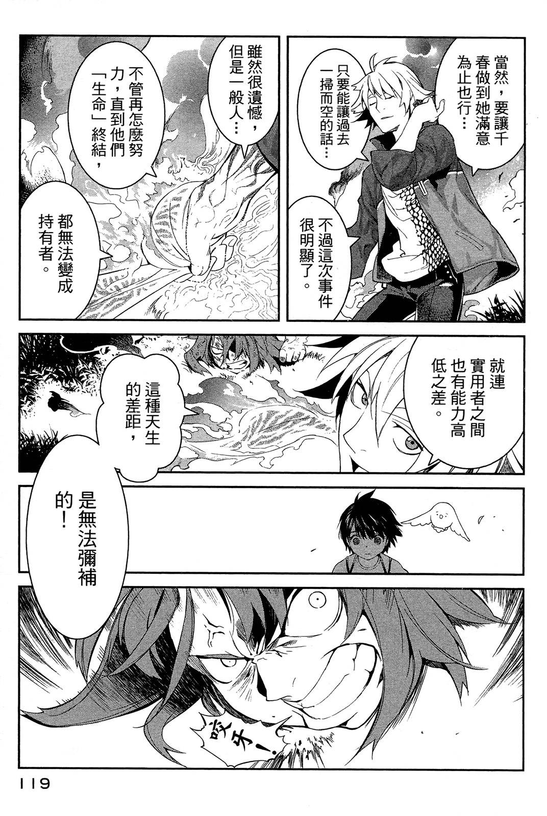 第115页