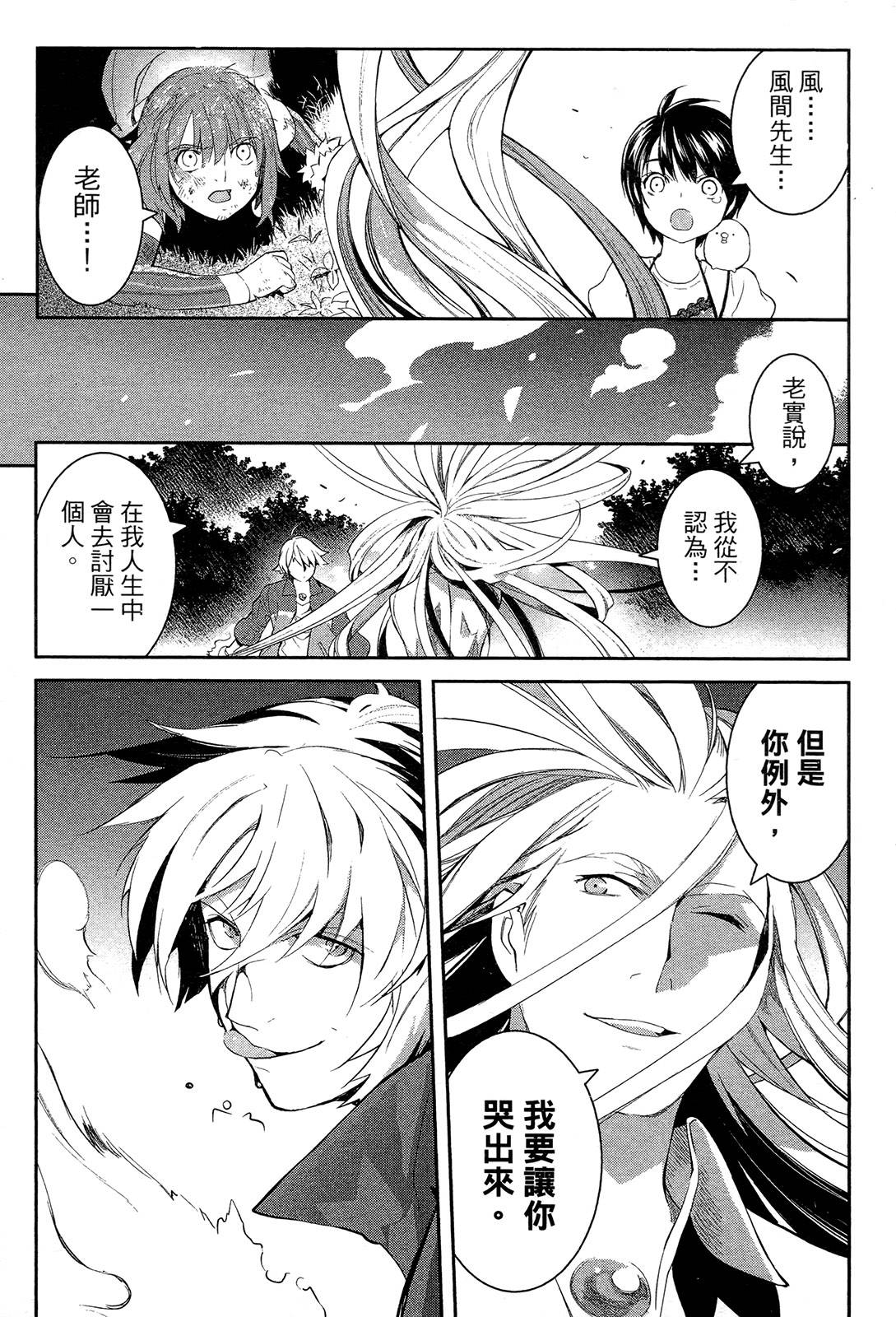 第119页