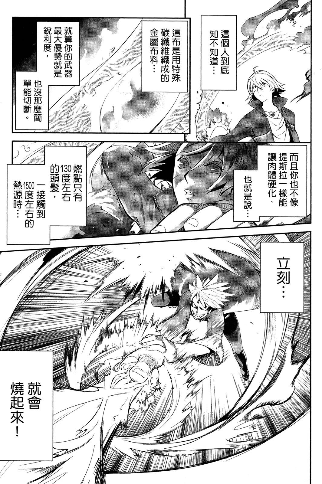 第121页