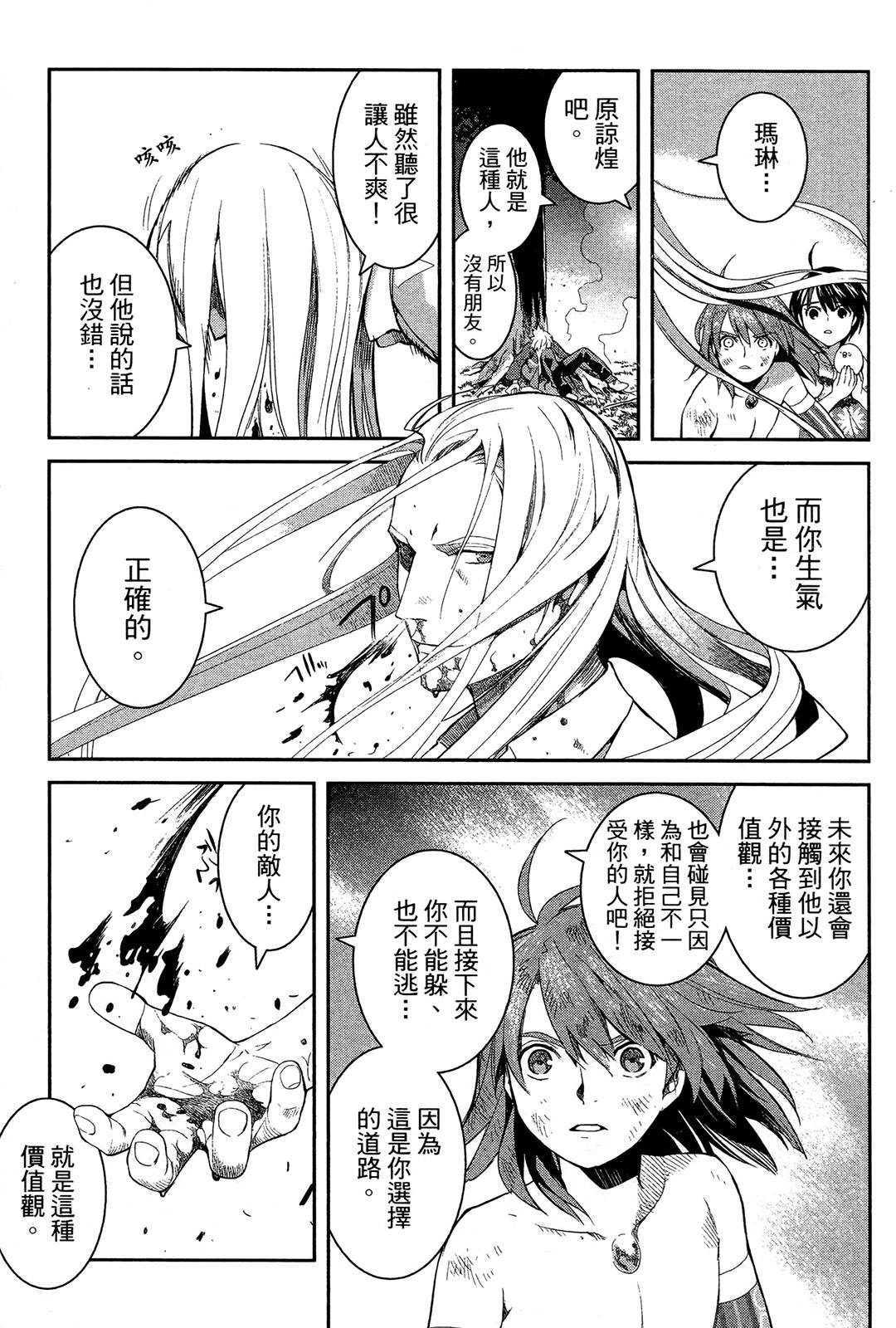 第137页