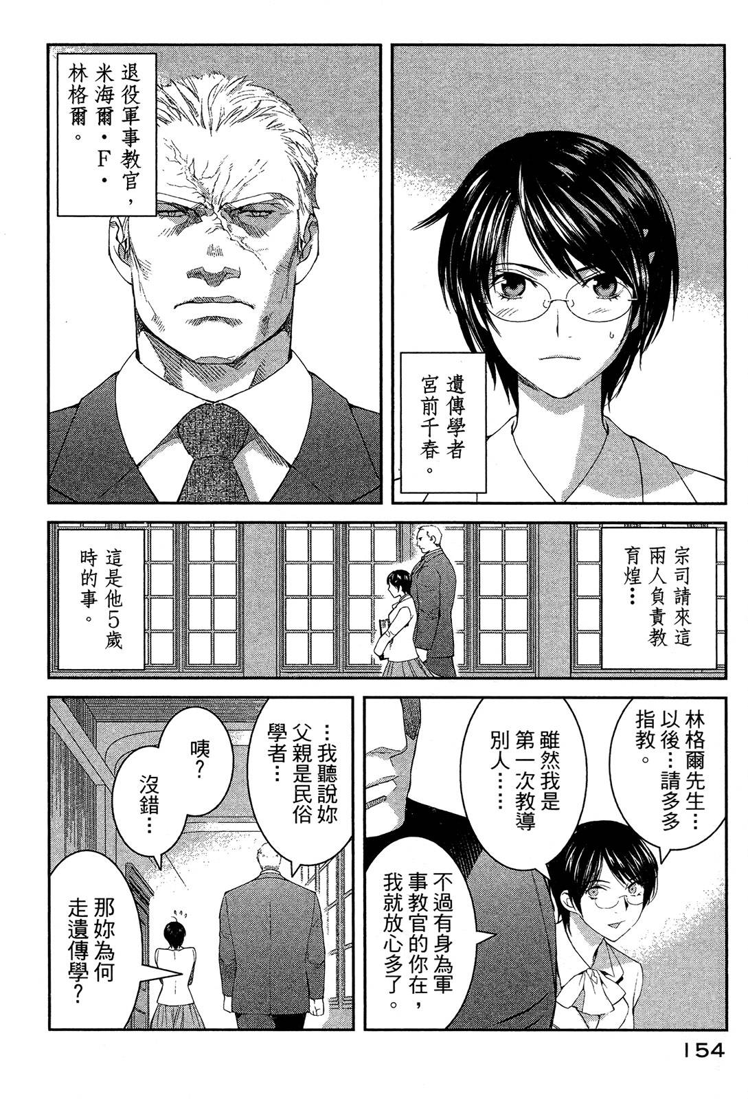 第146页