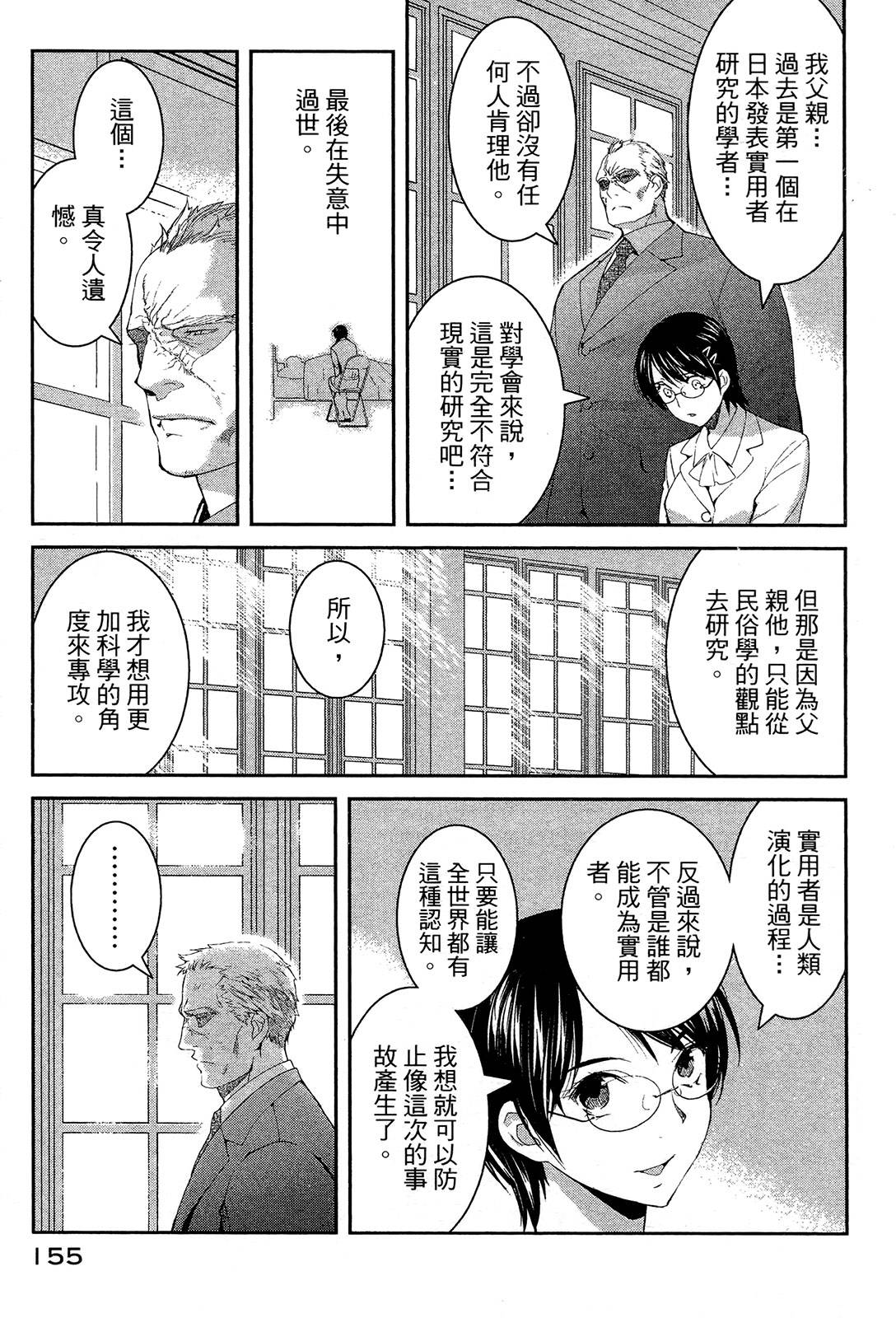 第147页