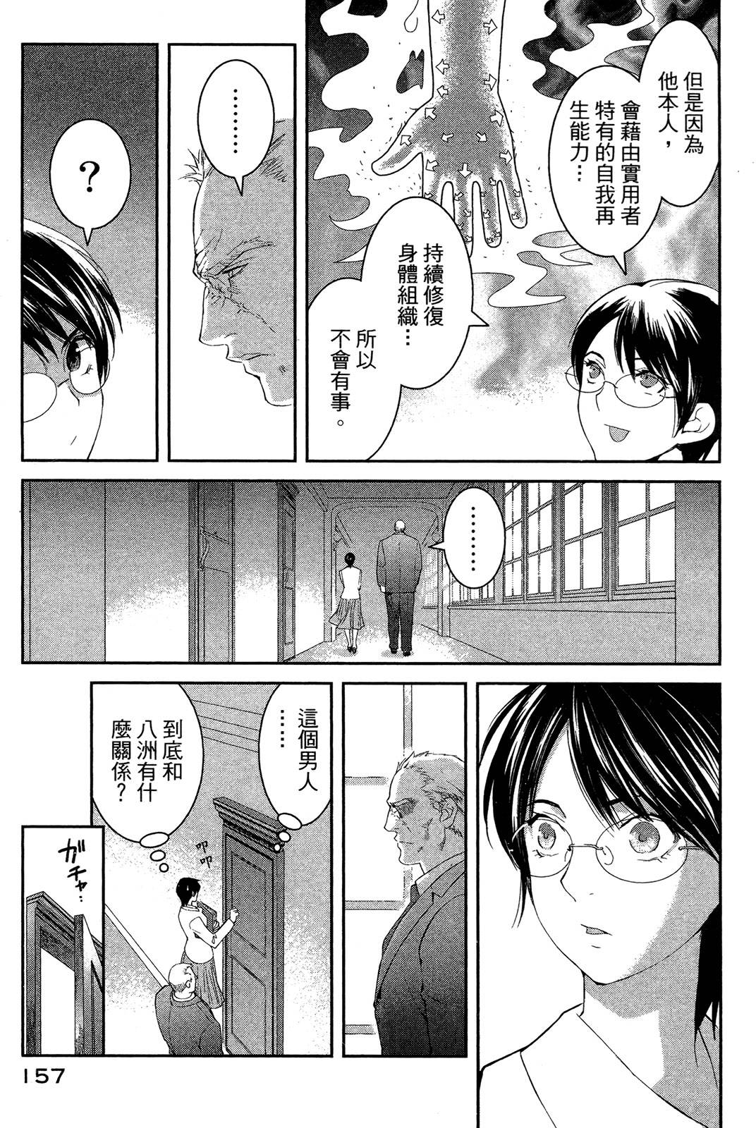 第149页