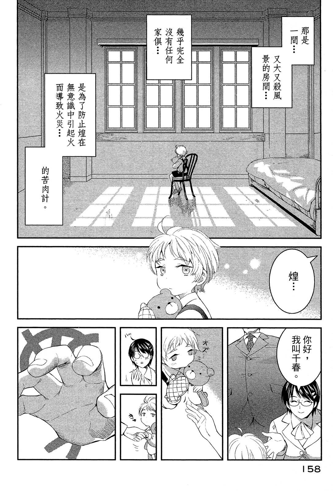 第150页