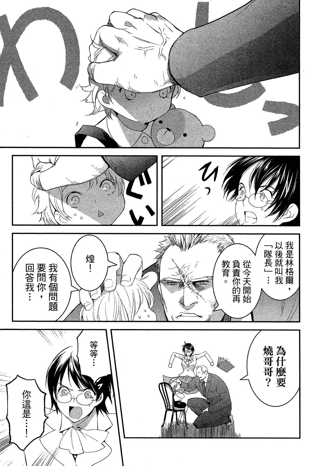 第151页