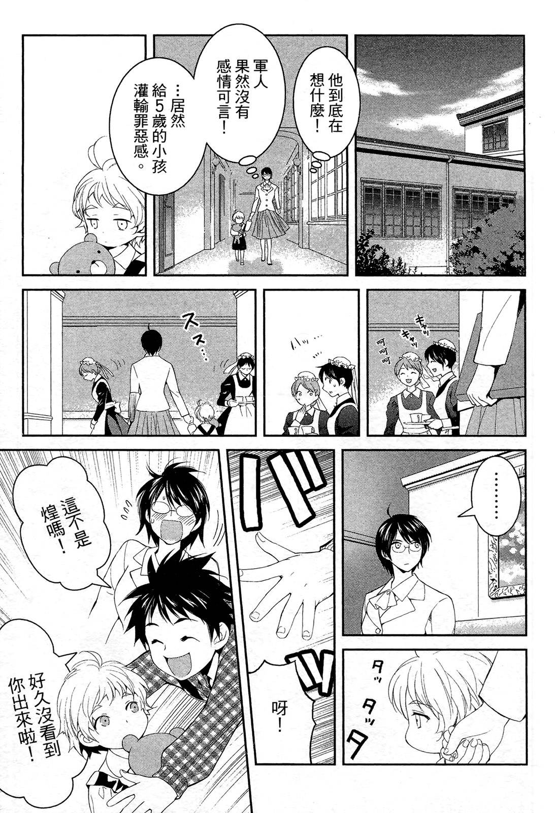 第153页
