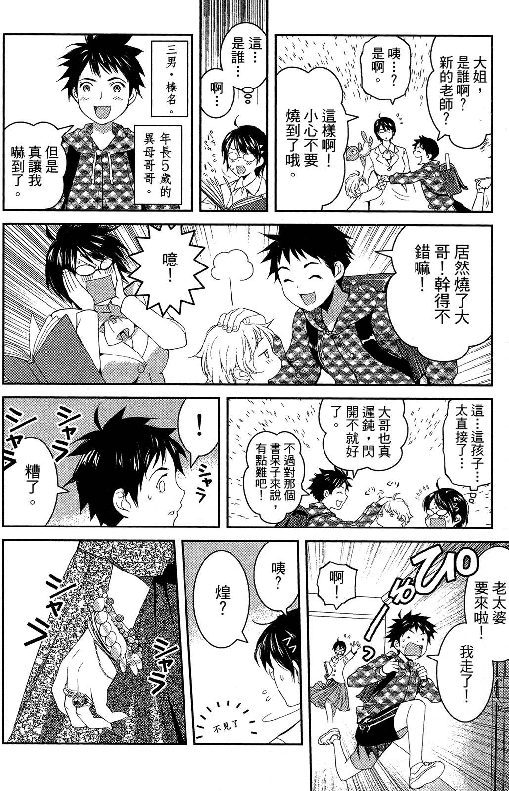第154页