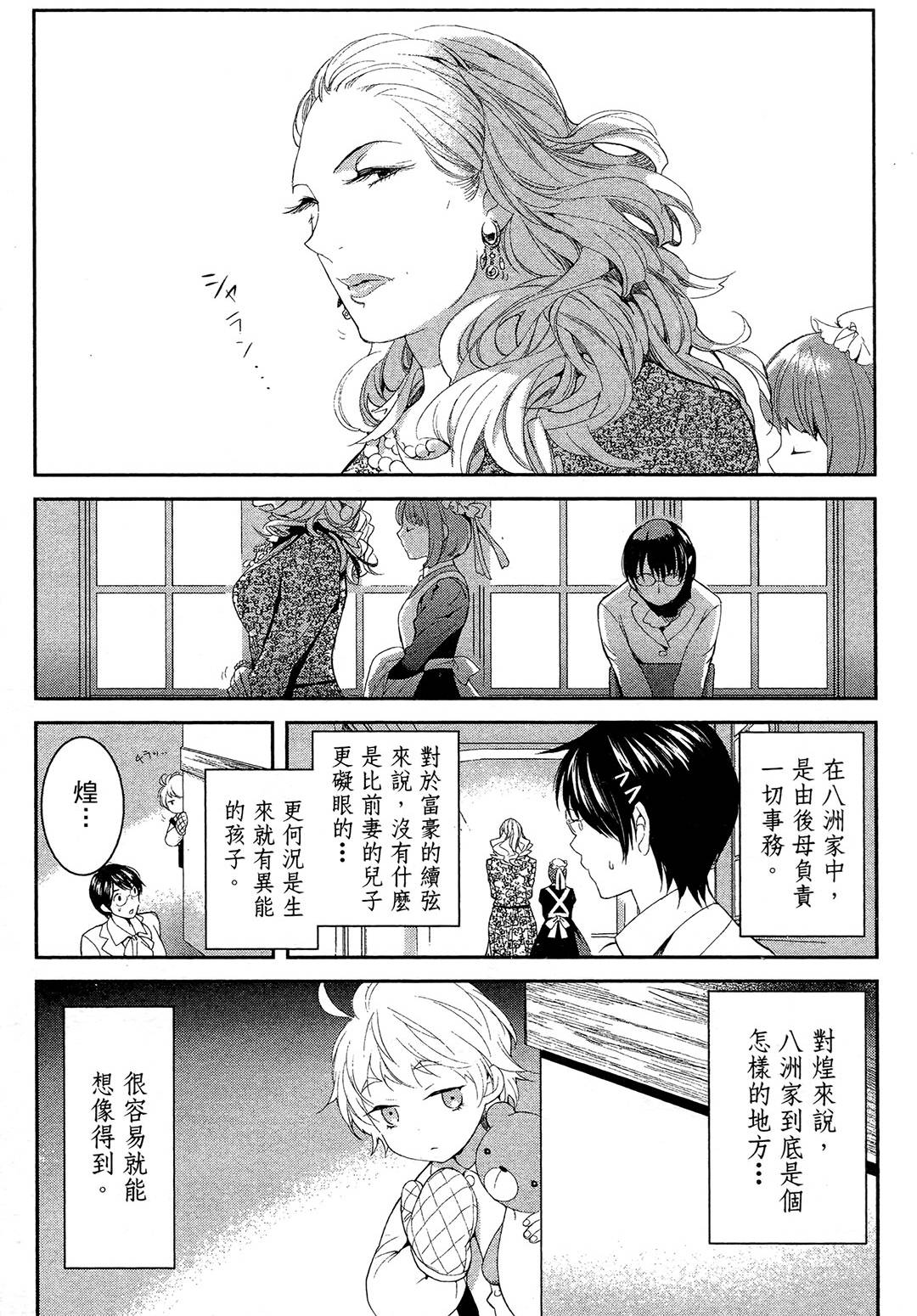 第155页