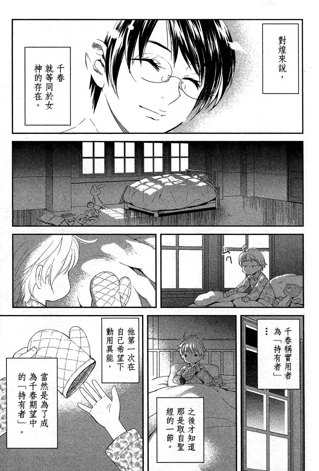 第157页