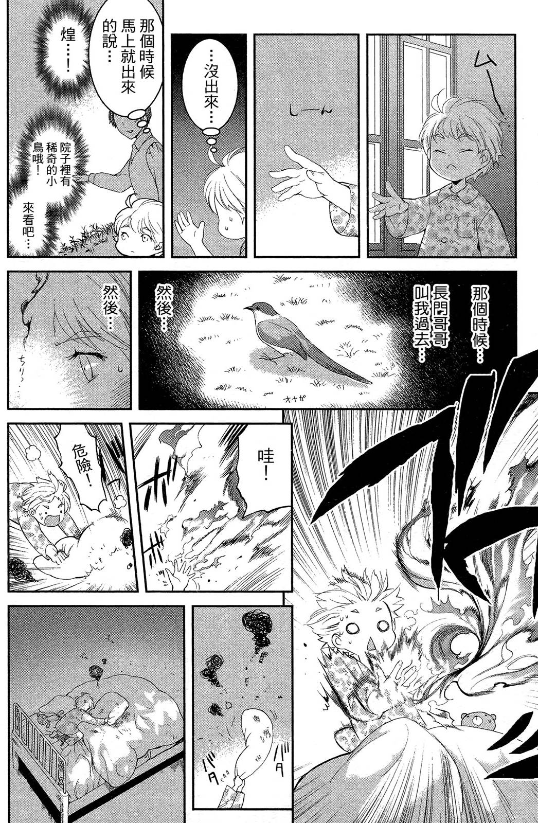 第158页
