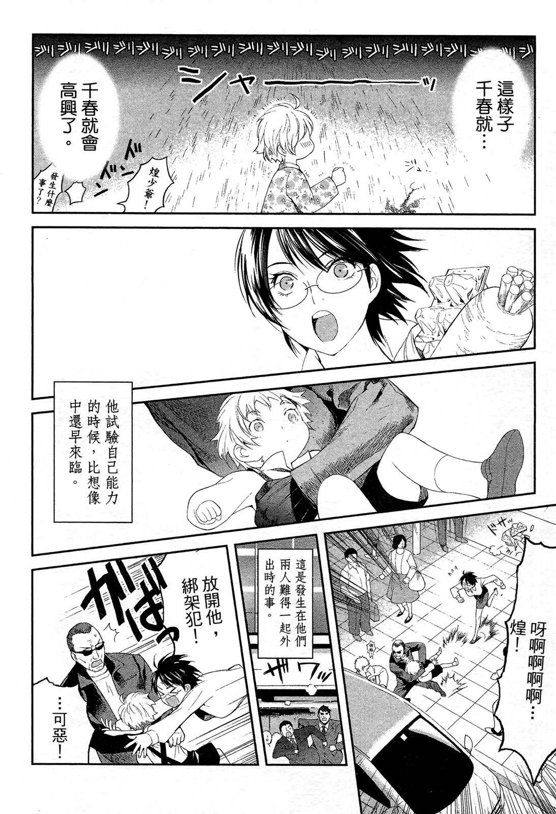 第160页