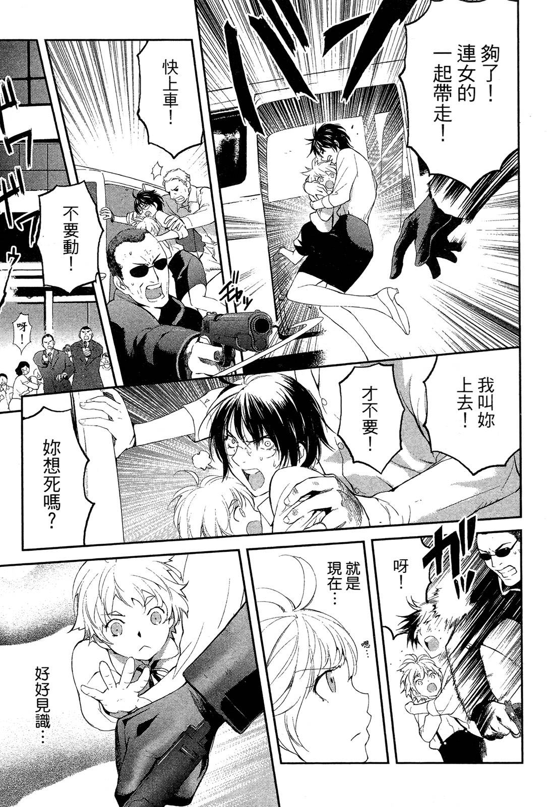 第161页
