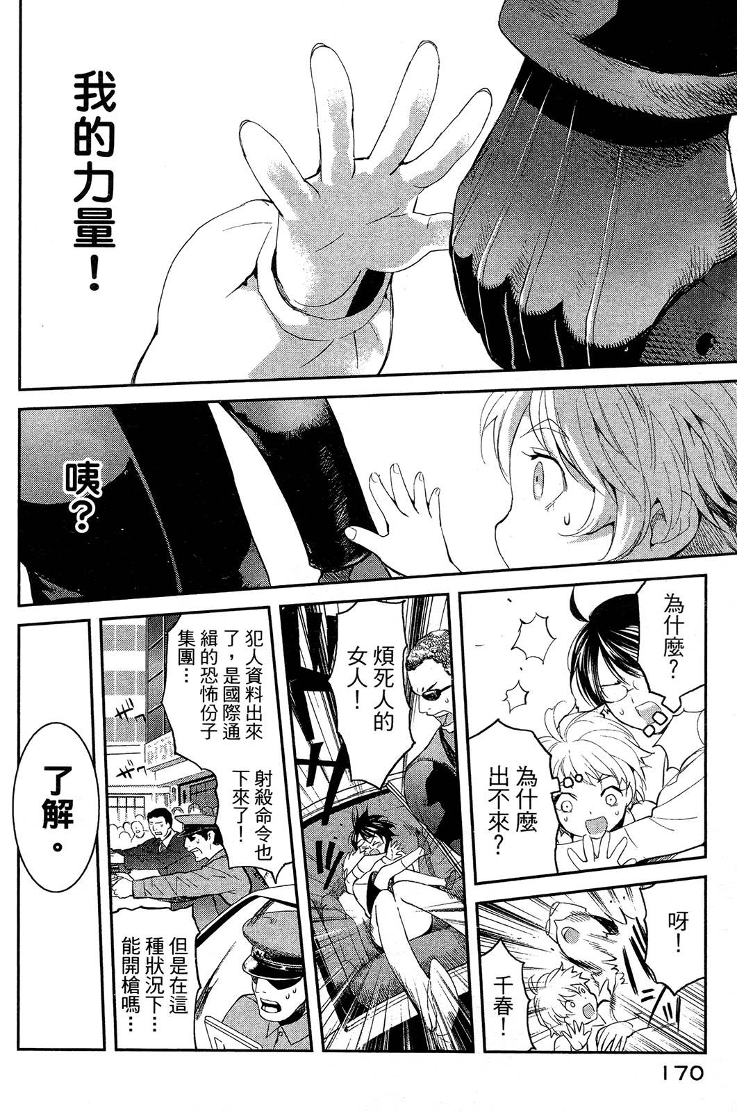 第162页
