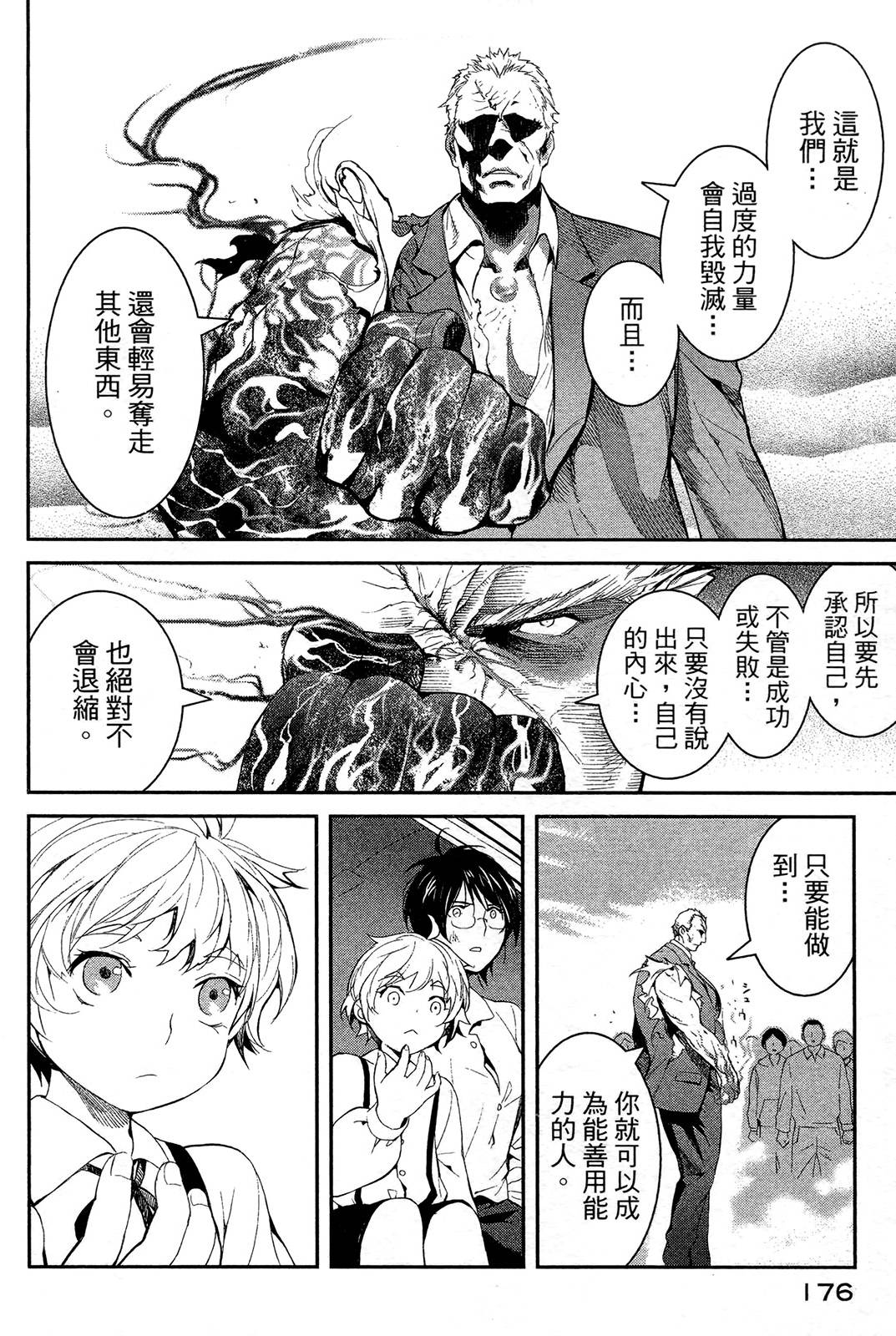 第167页