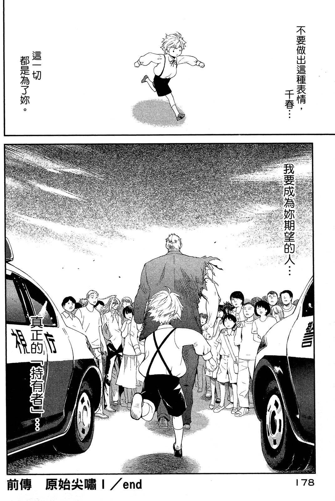 第169页