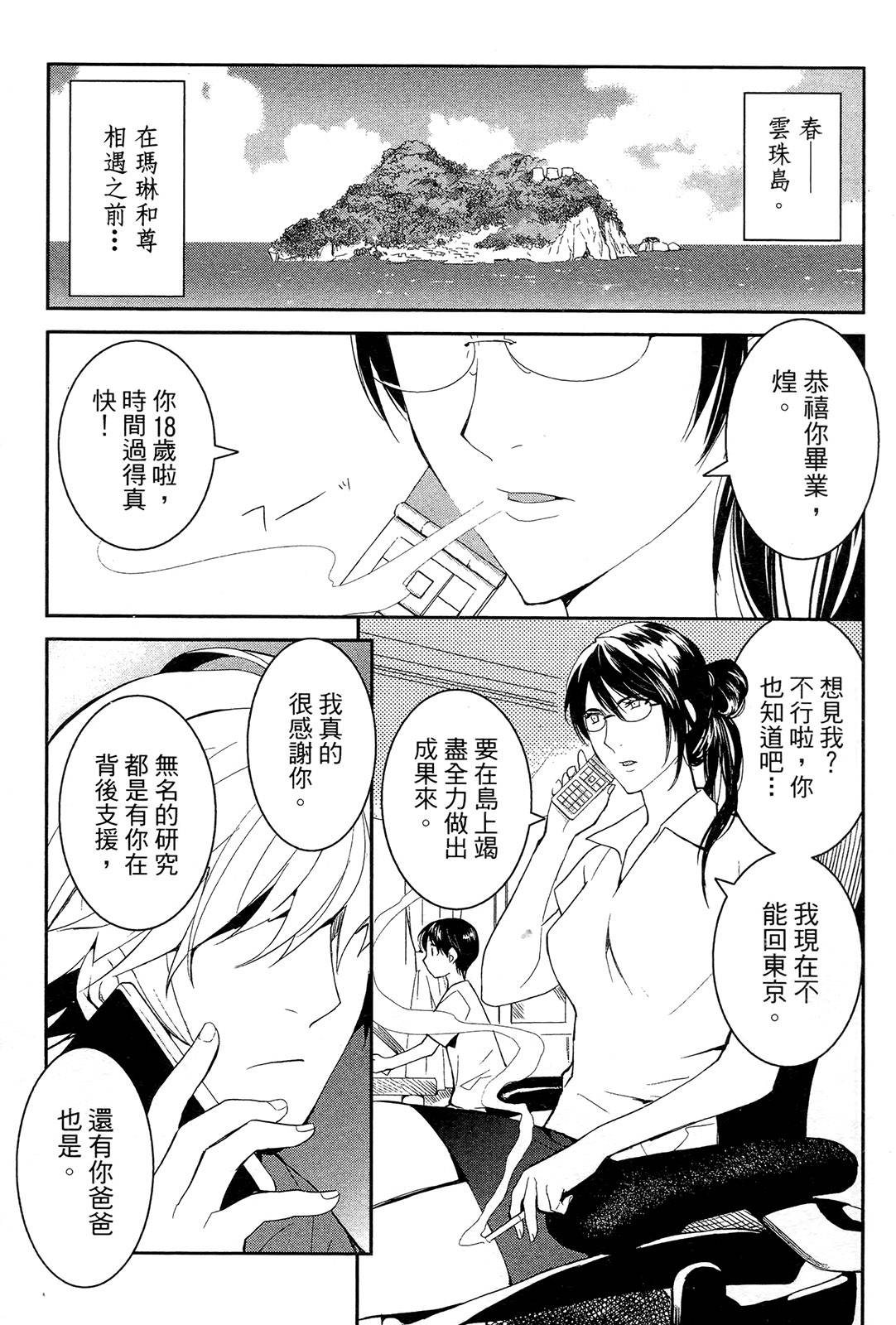第170页
