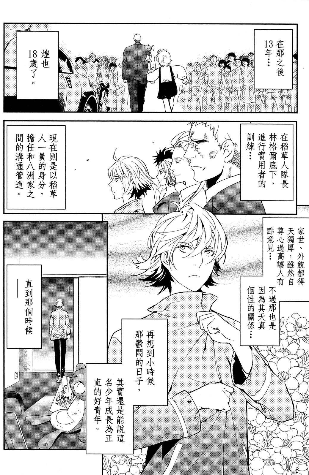 第173页