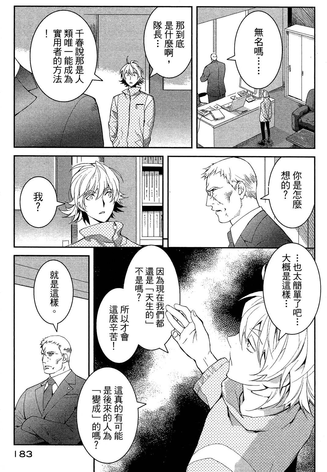 第174页