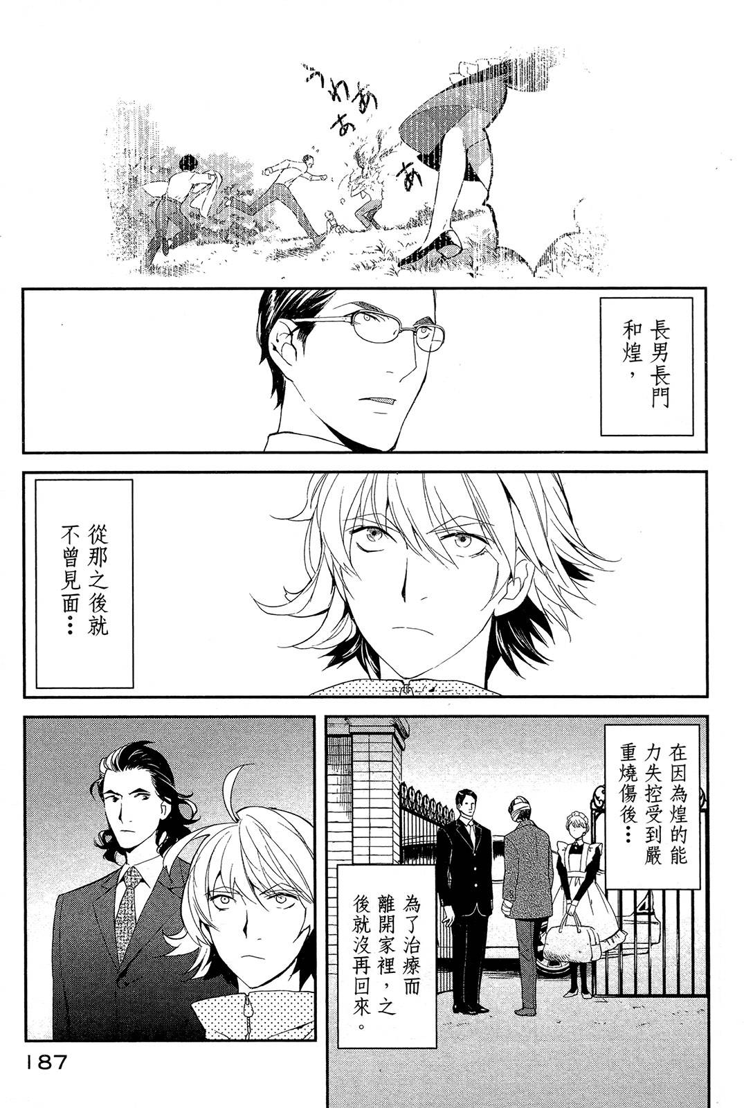 第178页
