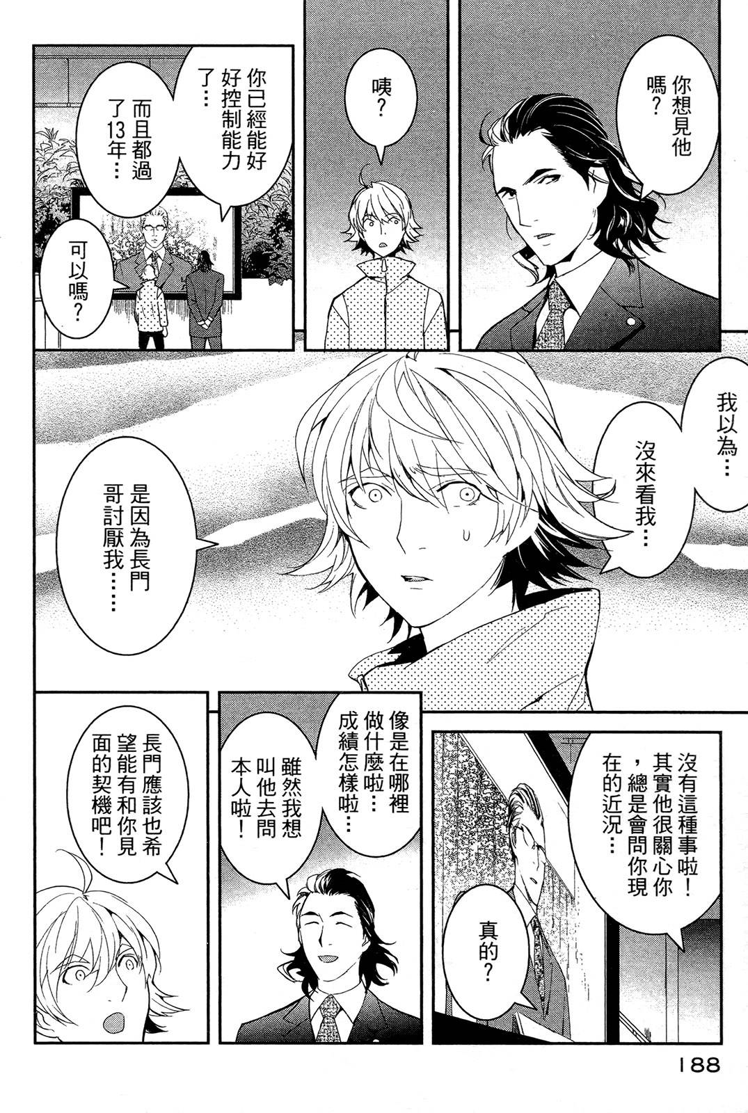 第179页