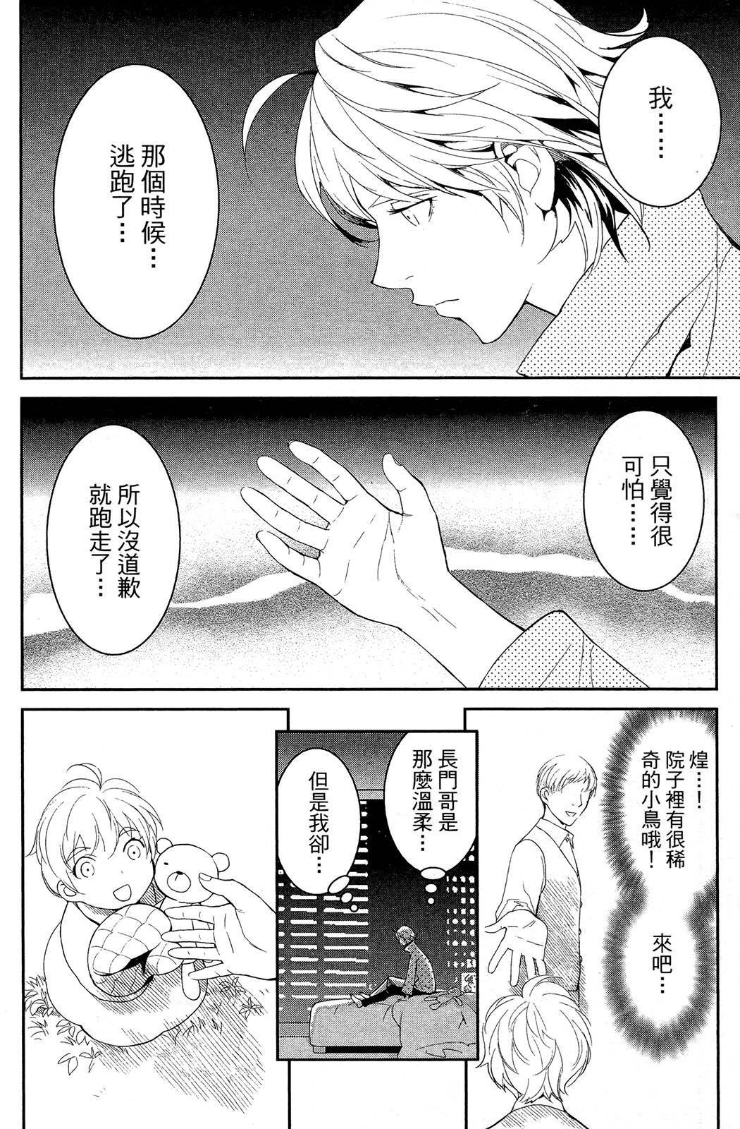 第181页