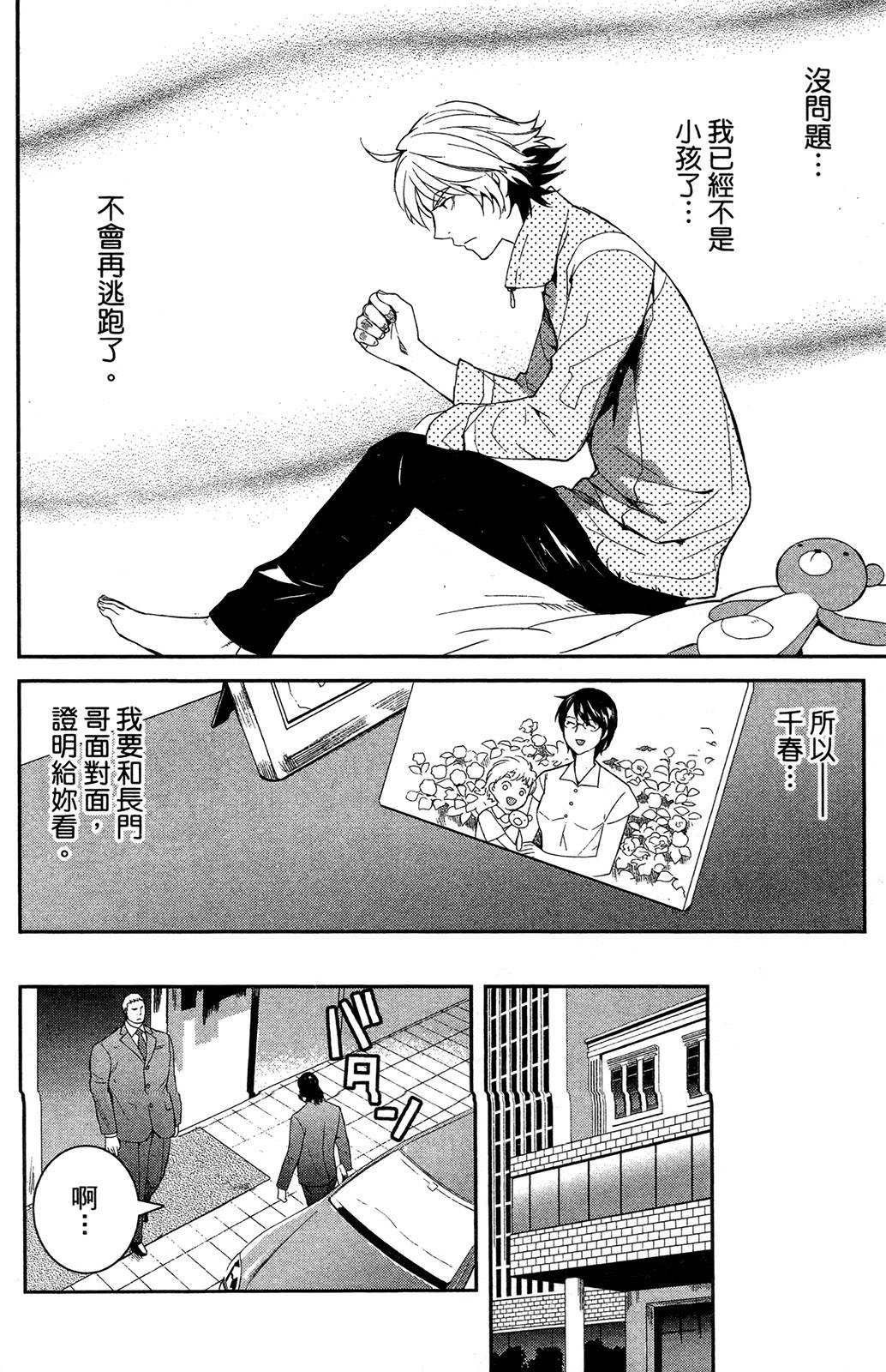 第183页
