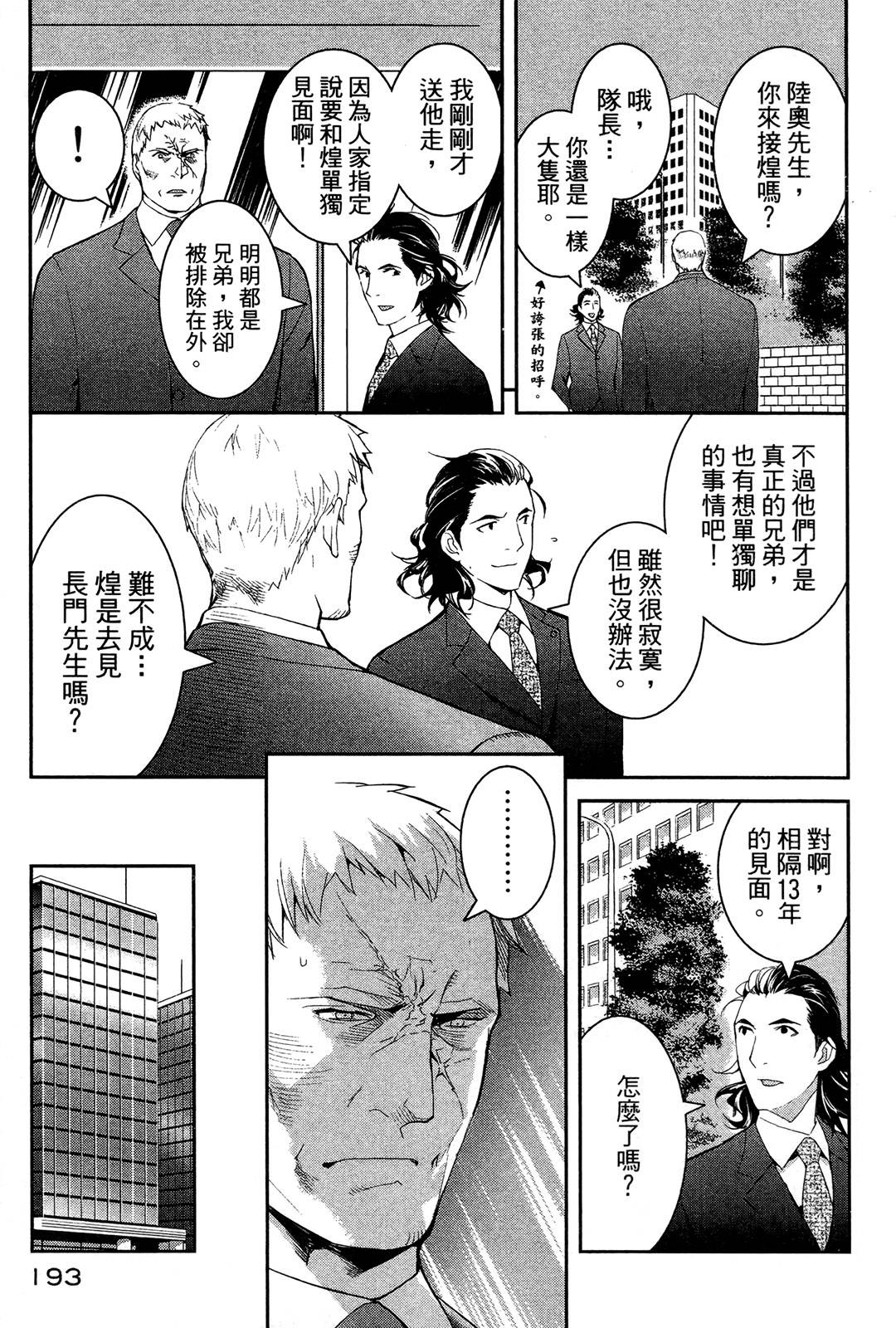 第184页