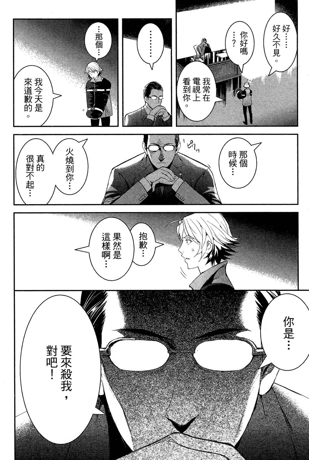 第187页