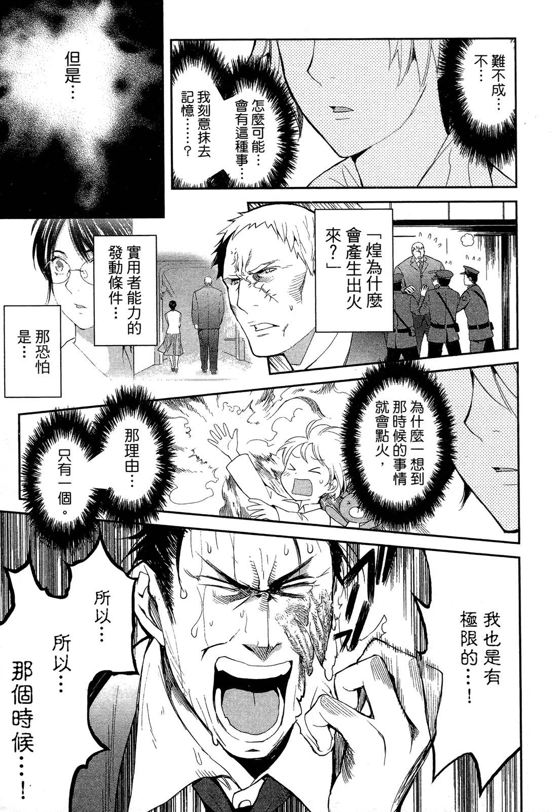 第192页