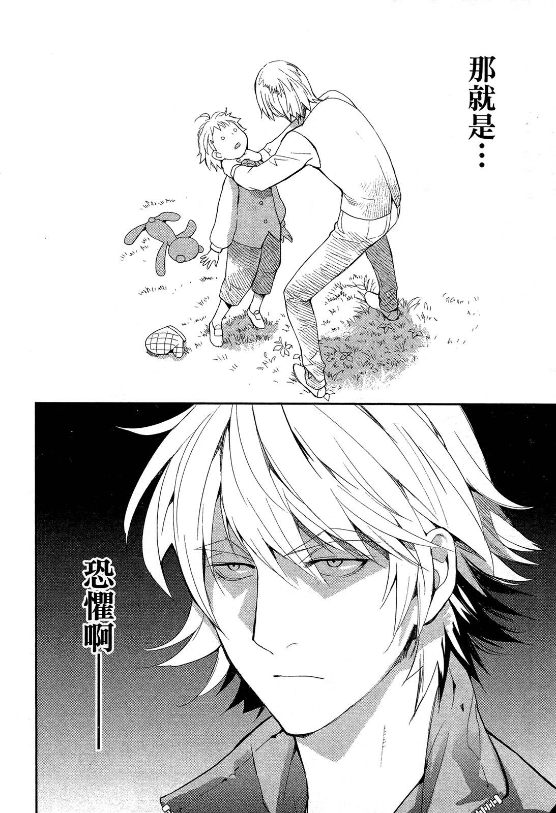 第193页