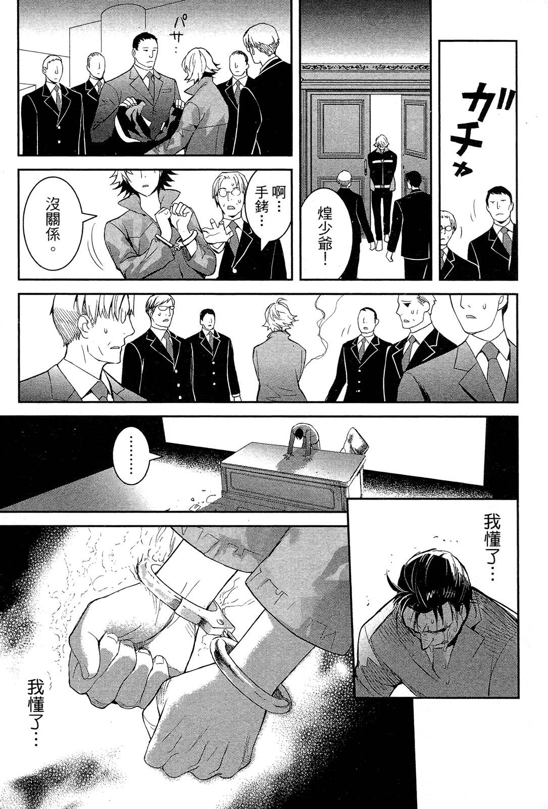 第194页