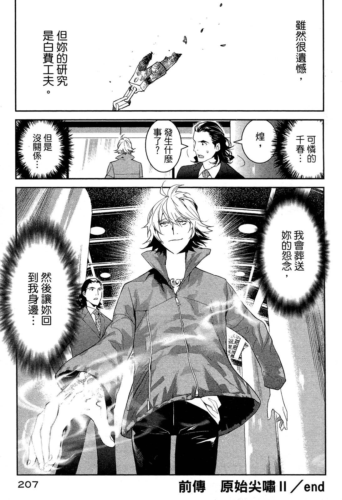 第197页