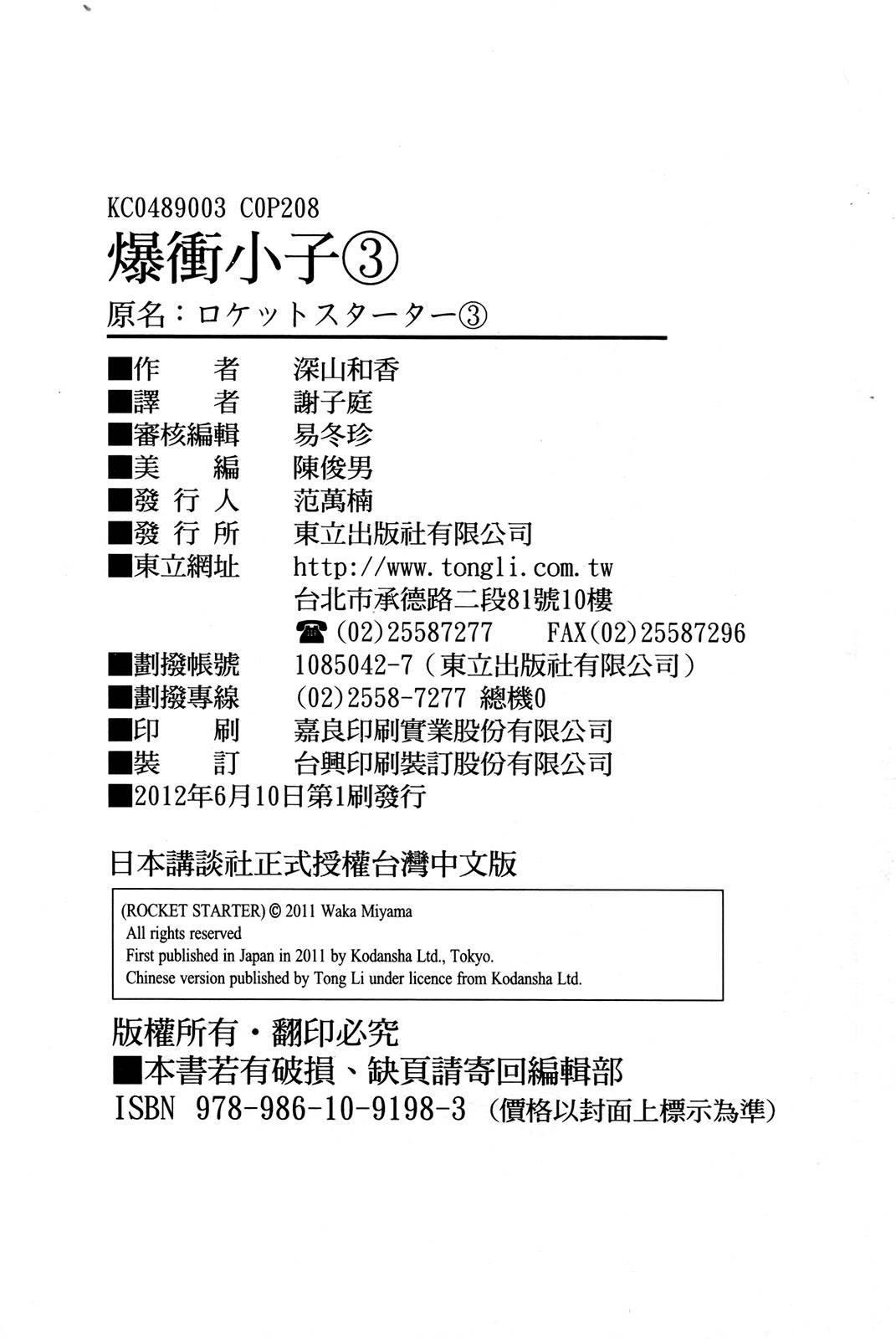 第198页