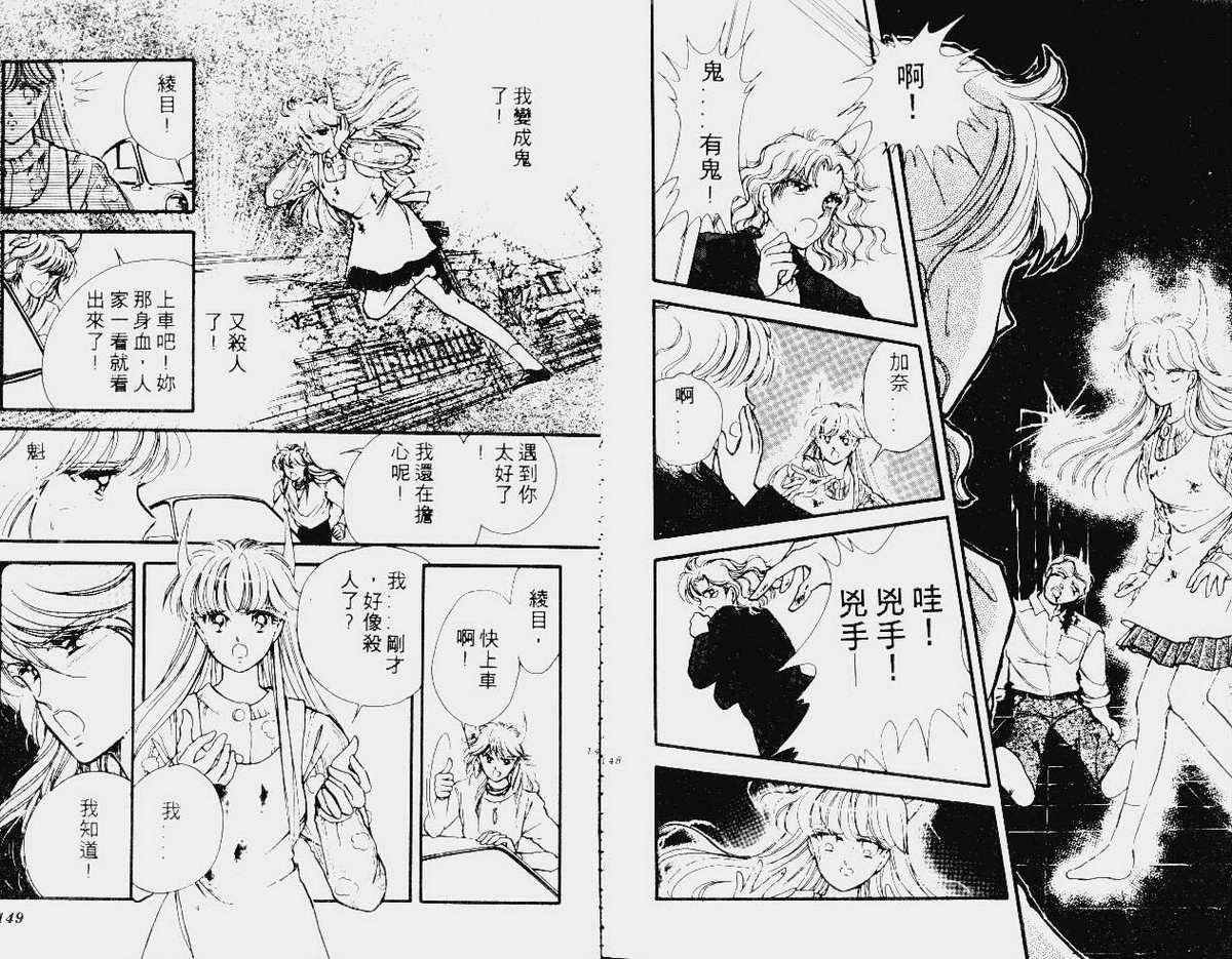 第71页