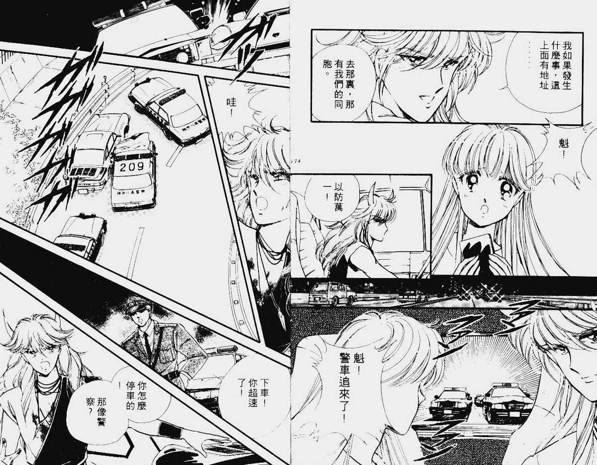第84页