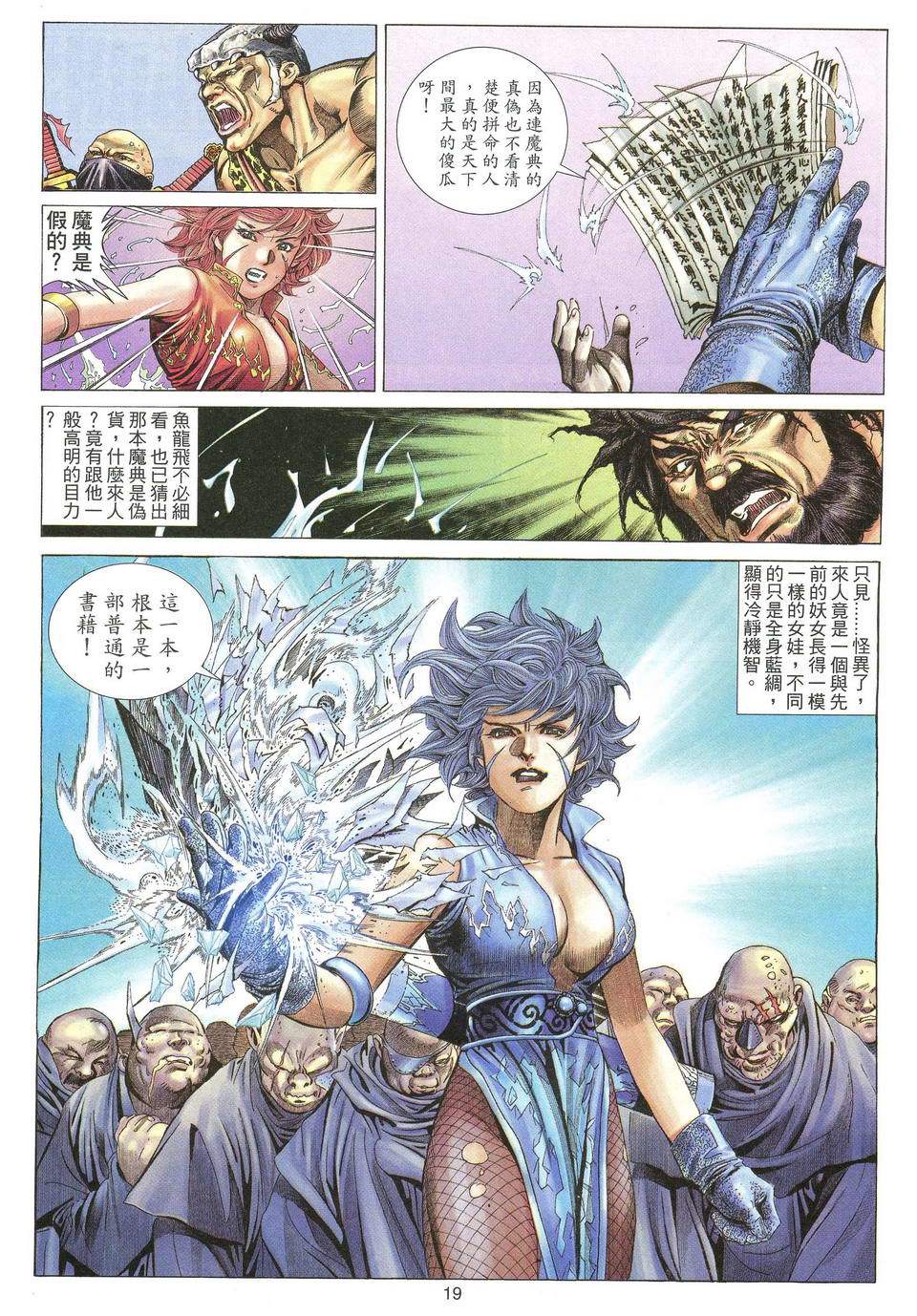 第15页
