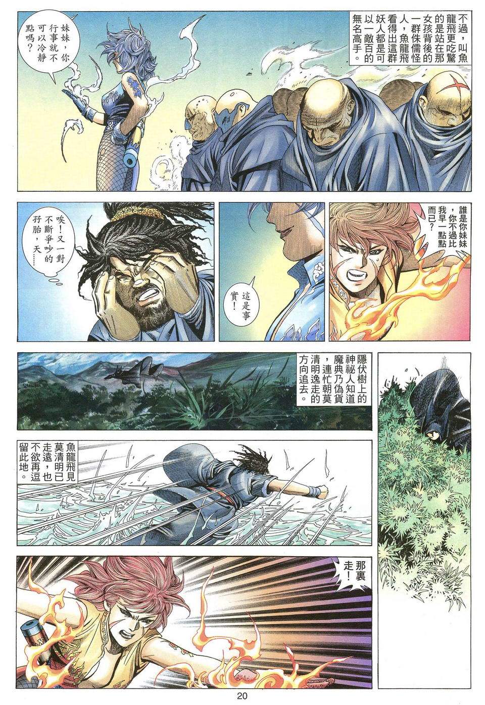 第16页