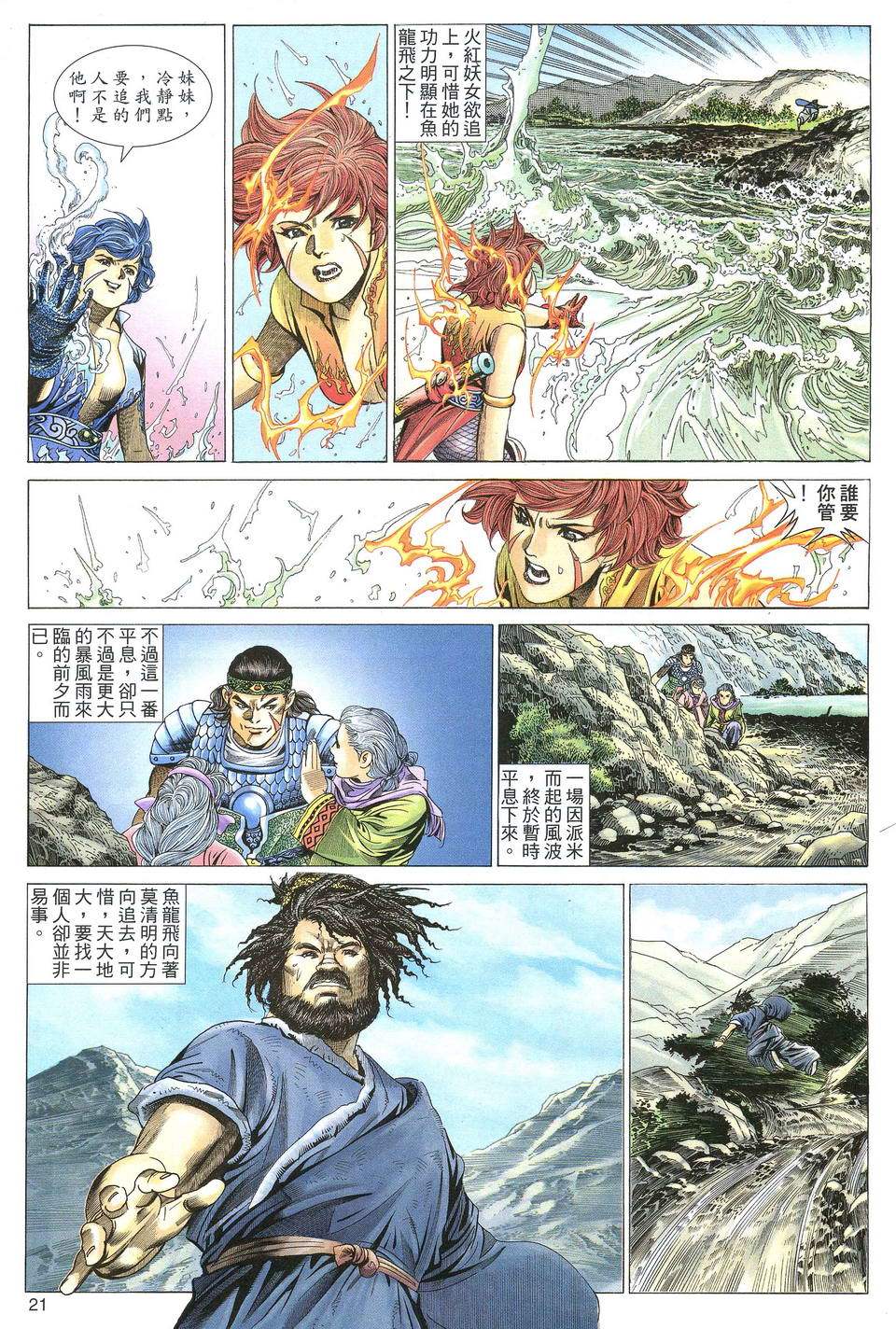 第17页