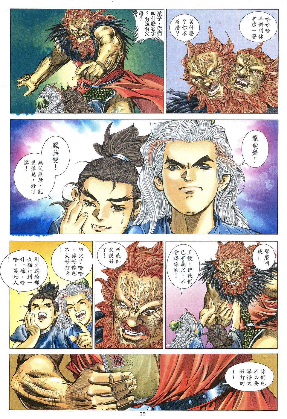 第31页