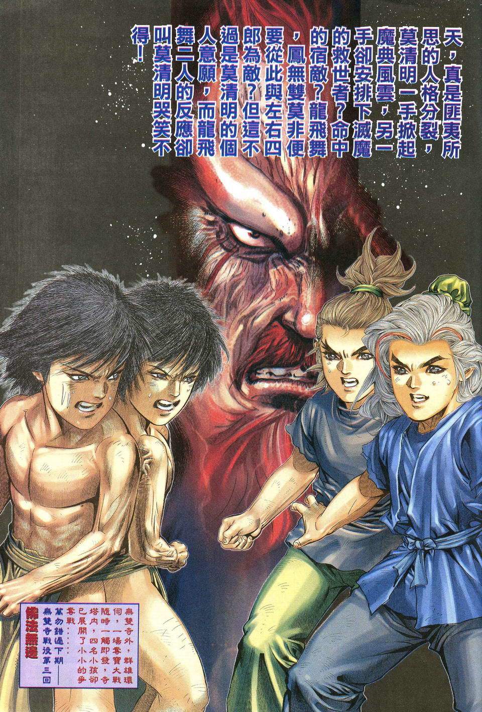 第33页