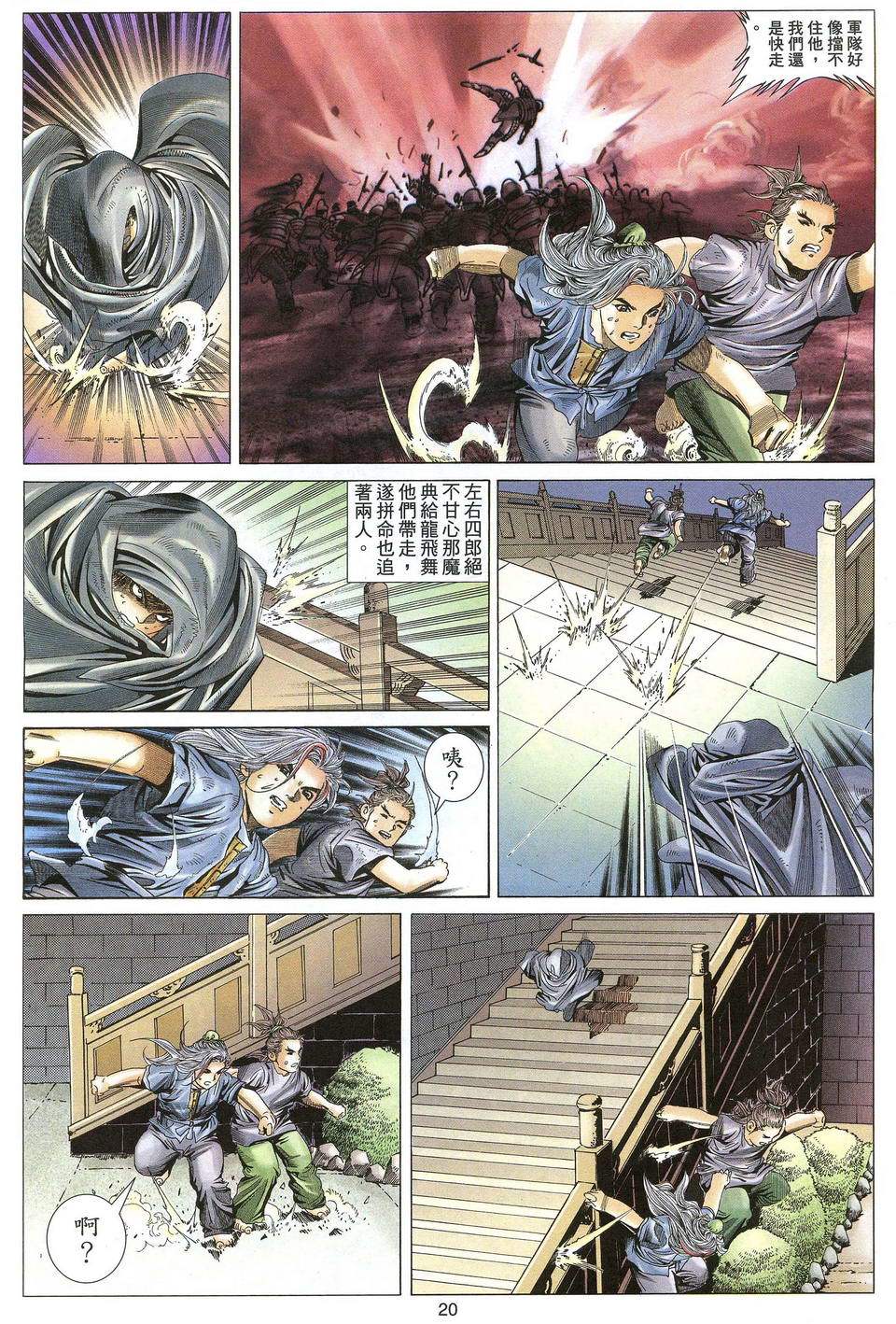 第17页