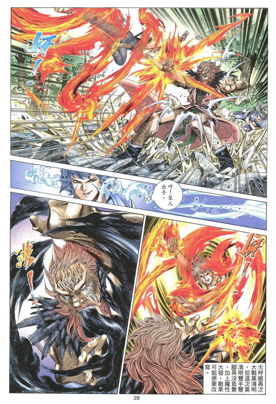 第25页