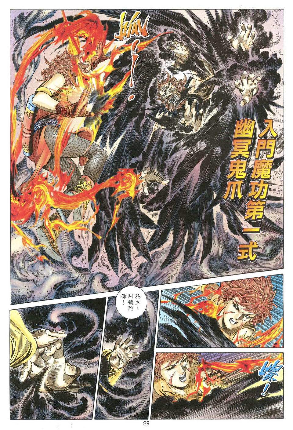 第26页