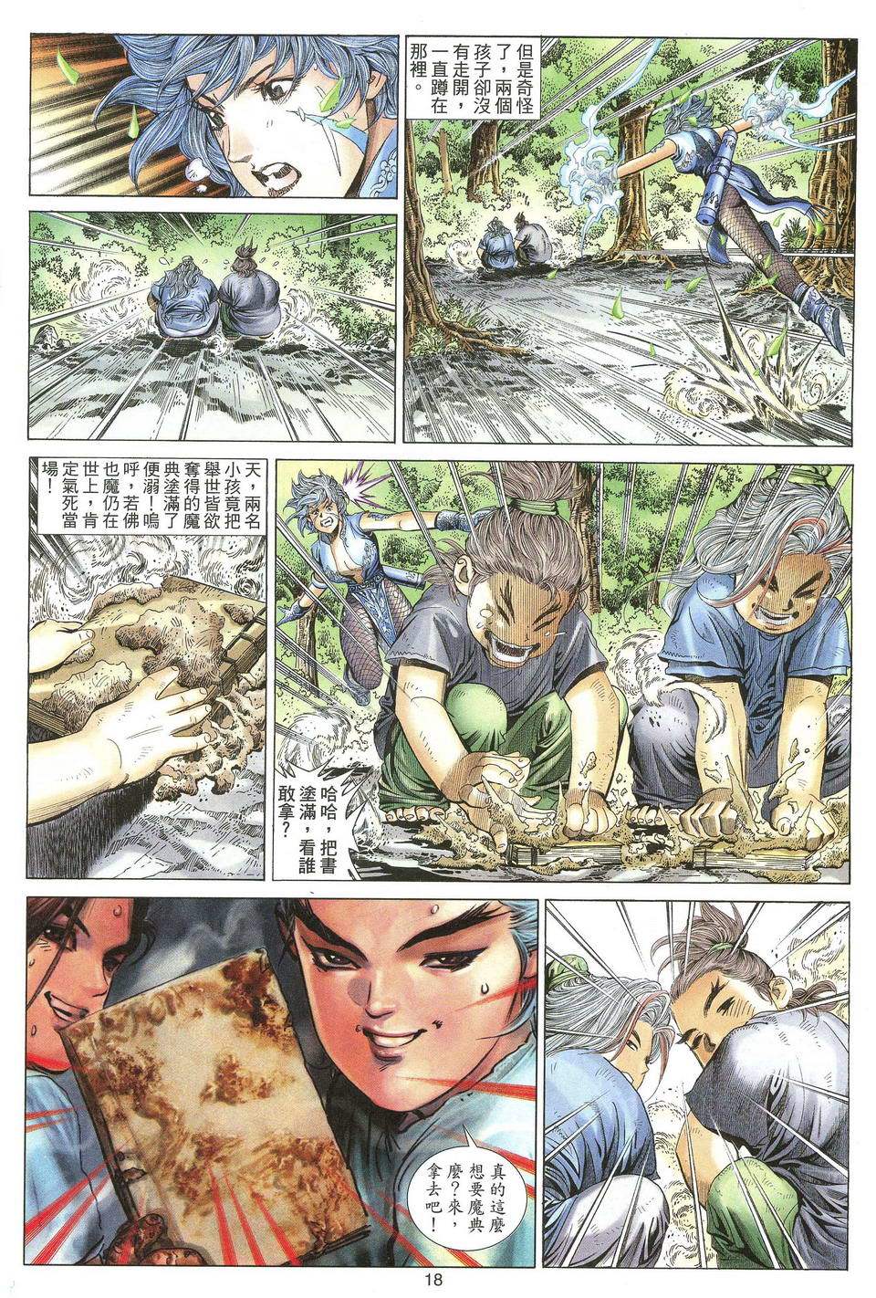 第15页