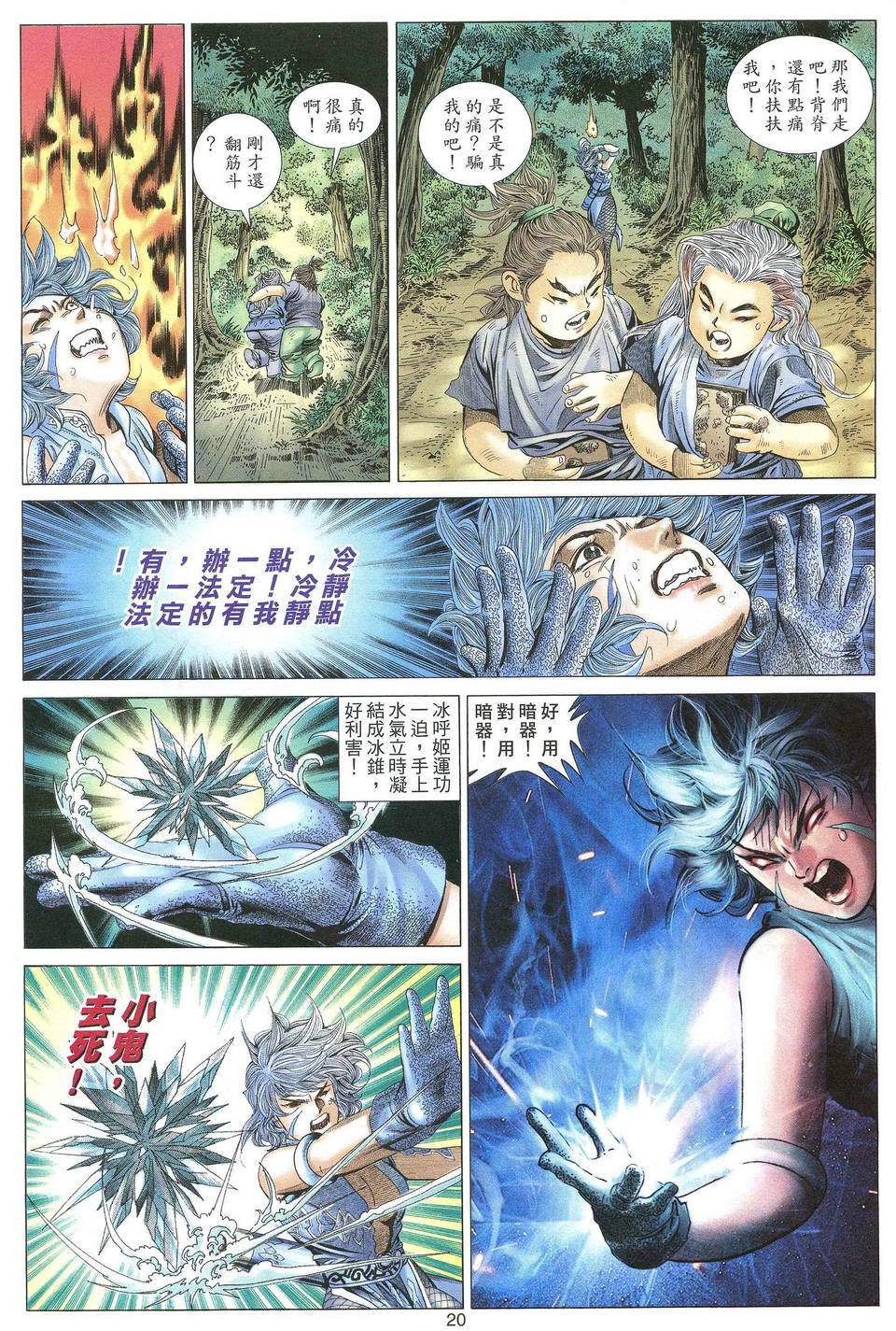 第17页